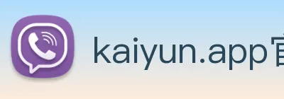 kaiyun.app官方网站 Logo